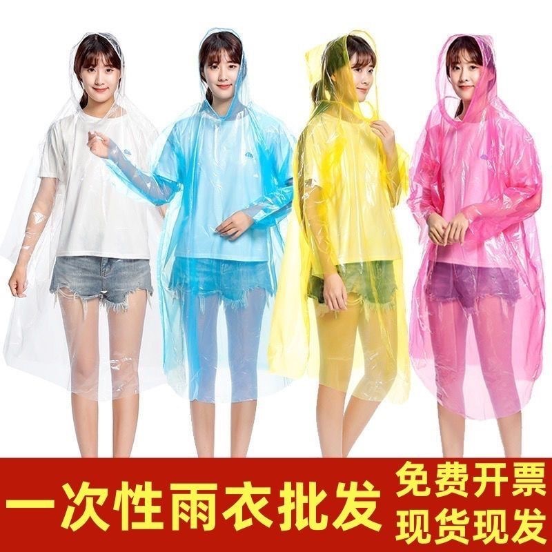 Disposable Raincoat for Tourist Attractions, Outdoor Rafting, Concerts, Extended and Thickened All-In-One Portable Card-Style Rain Poncho