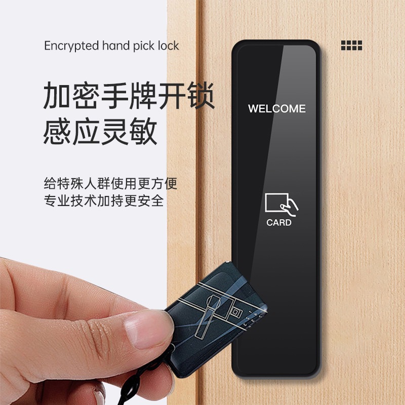 高档桑拿柜刷卡锁更衣柜锁健身房游泳馆智能柜锁瑜伽馆储物柜锁