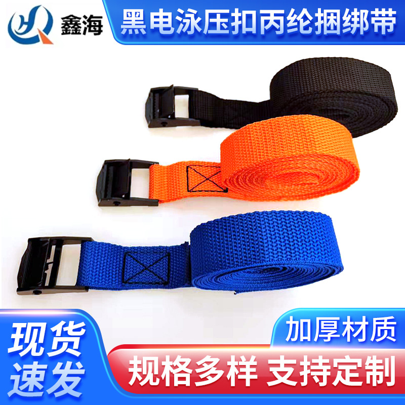 收紧器橘色拉紧绳捆绑带货物捆绑器宽棘轮捆绑带拉紧器供应