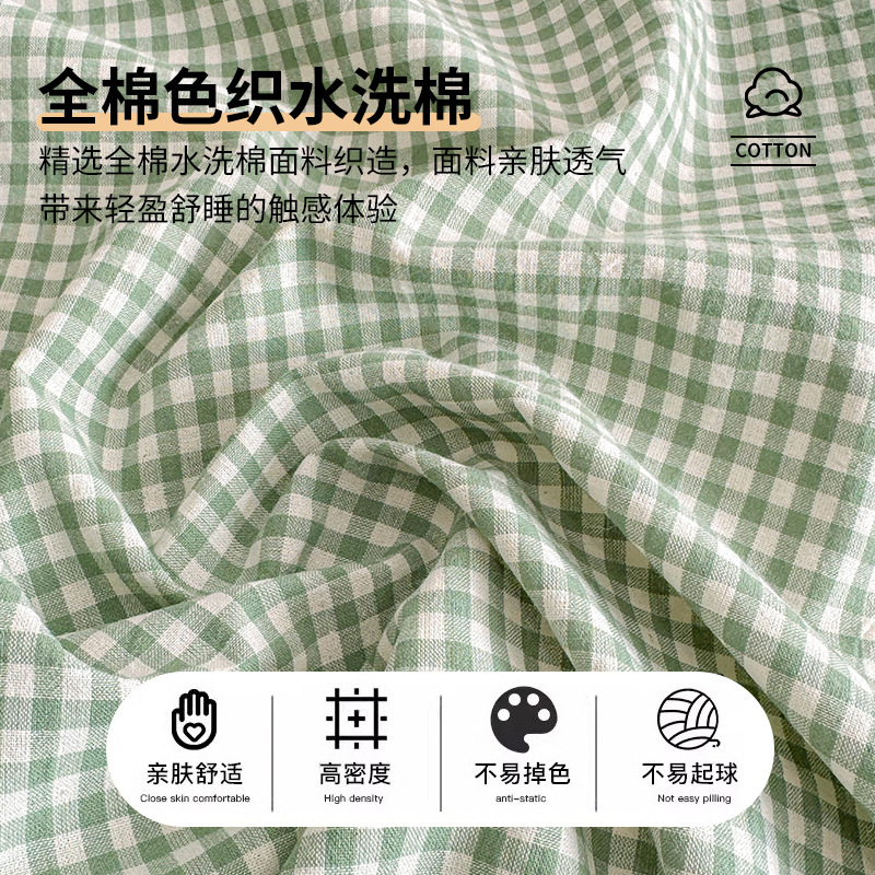 Una clase de sábanas de algodón lavado de algodón de una sola pieza de algodón 100 dormitorio individual doble edredón individual funda de almohada de tres piezas 2025 nuevo estilo