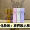 Lincoln Perfume Vial Lasting Fragrance 10ml Experience loaded Travel Pack Big Sample Perfume