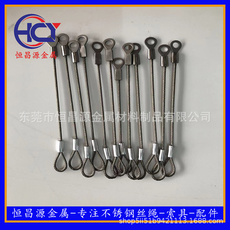 供应钢丝绳压端子尾箱钢丝拉线钢丝限位绳长度加工可询厂家直销