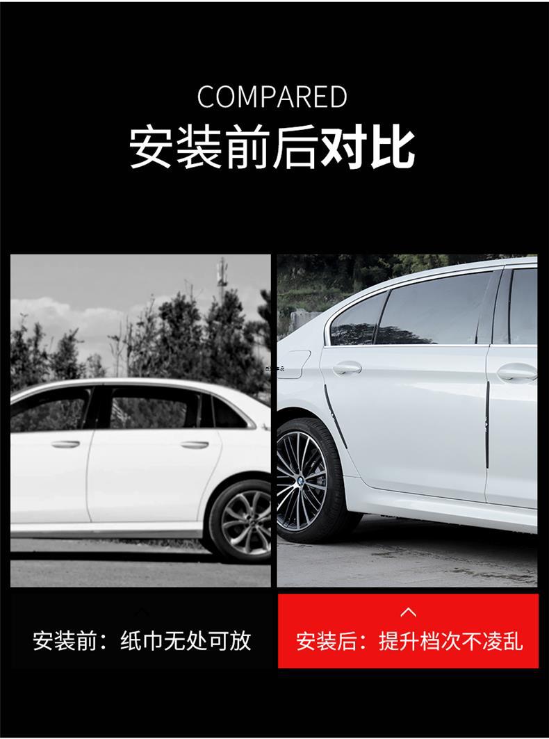 Car Door Anti-Collision Strip Extended Anti-Scratch Anti-Rubbing Strip Door Edge Protection Universal Anti-Collision Strip Decorative Supplies