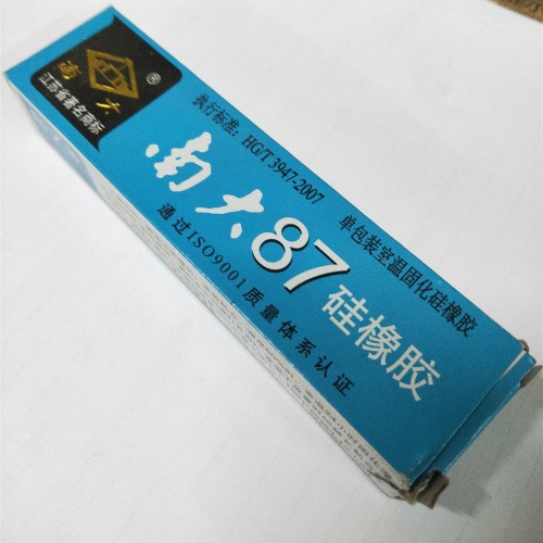 南大牌87硅橡胶 绝缘密封胶水 元器固定胶不流淌 南大87硅胶 45g