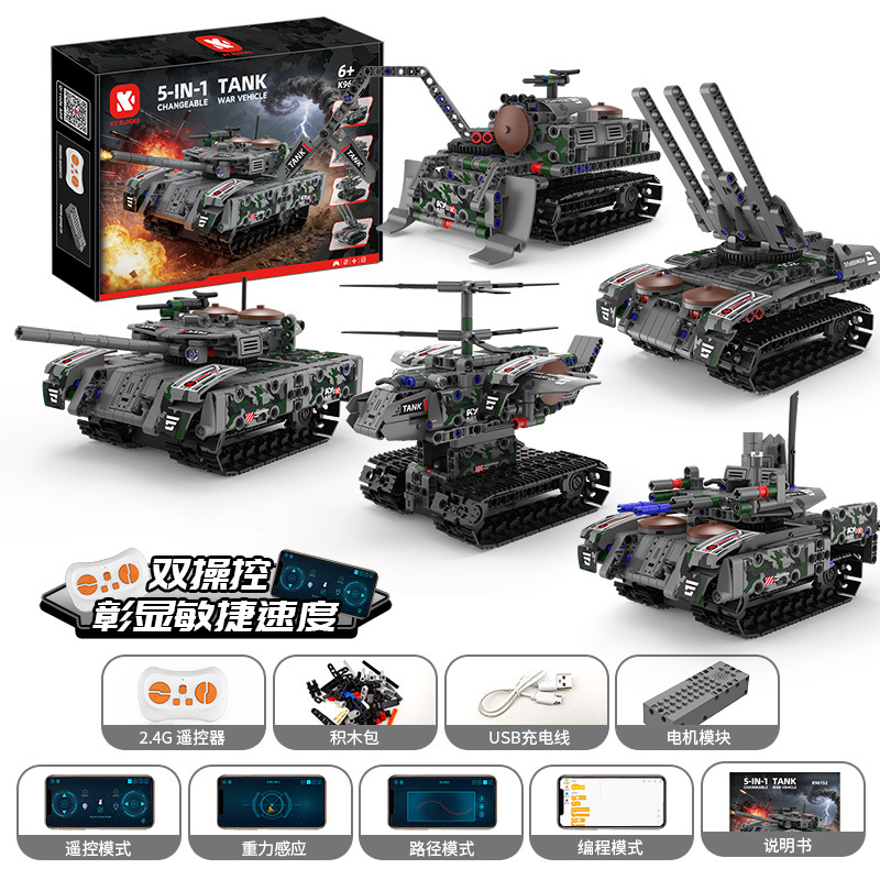 K96152 (5 changes) assembled tank (handle remote control + mobile phone programming)