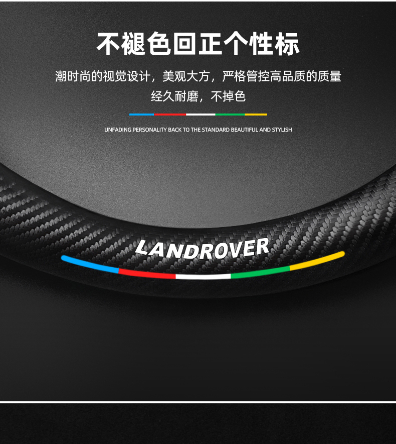 Steering Wheel Cover Aurora Discovery Freelander 2/4/5 Guard Sport Star Vein Range Rover Fur Cover