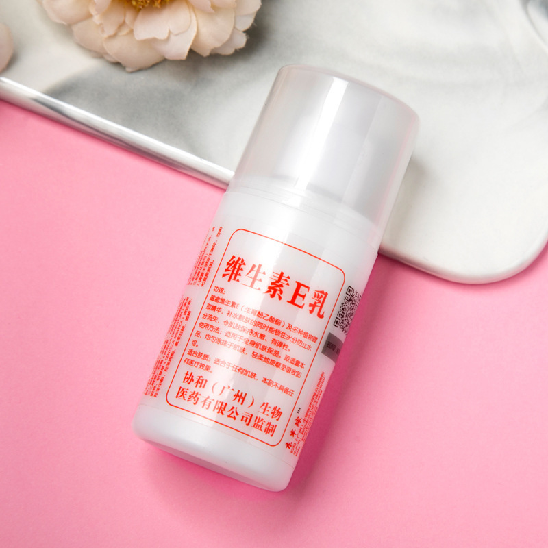 Red famosa vitamina E loción corporal loción hidratante loción hidratante crema facial soporte al por mayor fabricantes