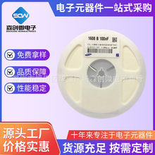 0603 104K 50V 0.1UF 100nF X7R 10% CL10B104KB8N ������Ƭ����