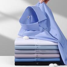 【加工定制】桑蚕丝抗皱男士白衬衫舒适透气工作服通勤休闲职业装