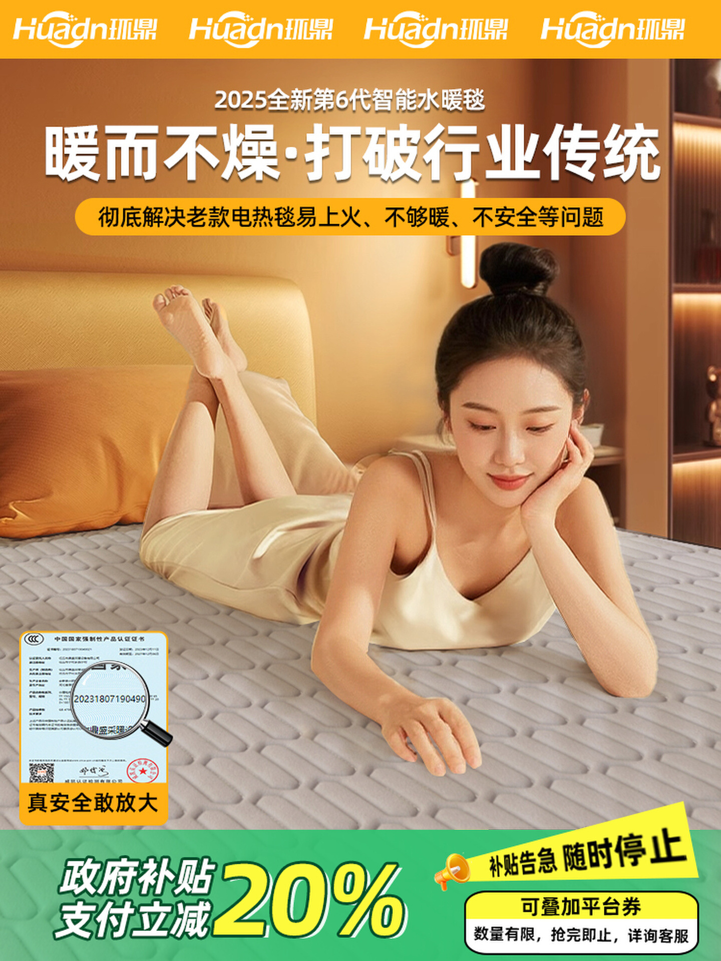 环鼎水暖毯水暖电热毯电褥子电热垫双人双控单人2025新款调温开关