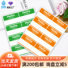 �羳Hello��������N����ɫ�֌�Ӣ�ČW���k���ľ߲�ɫ�����z�N��