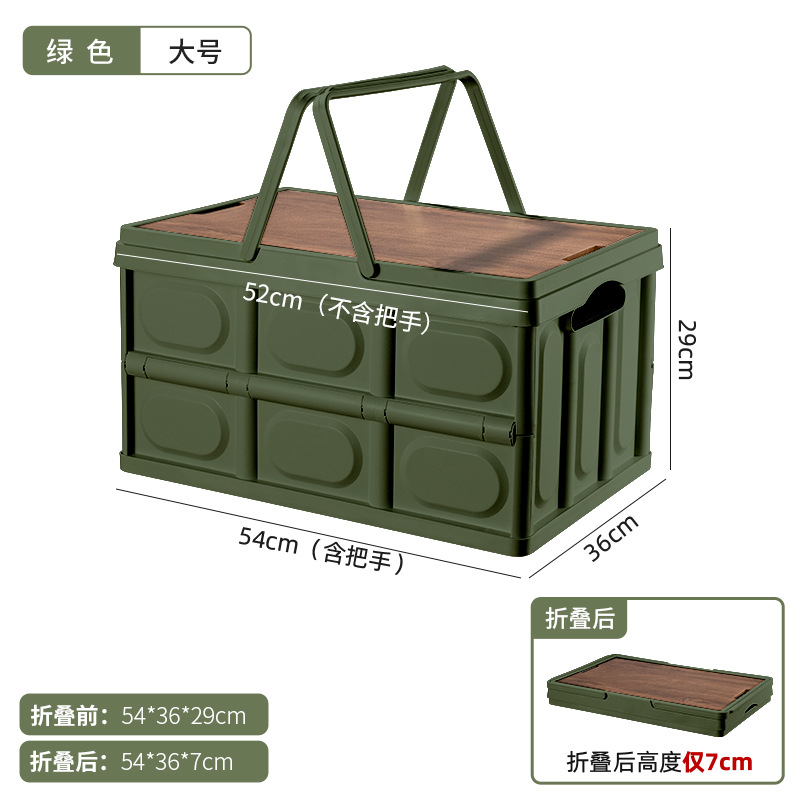 Caja de almacenamiento plegable al aire libre engrosada caja de almacenamiento de maletero de coche de camping caja de almacenamiento creativa casera