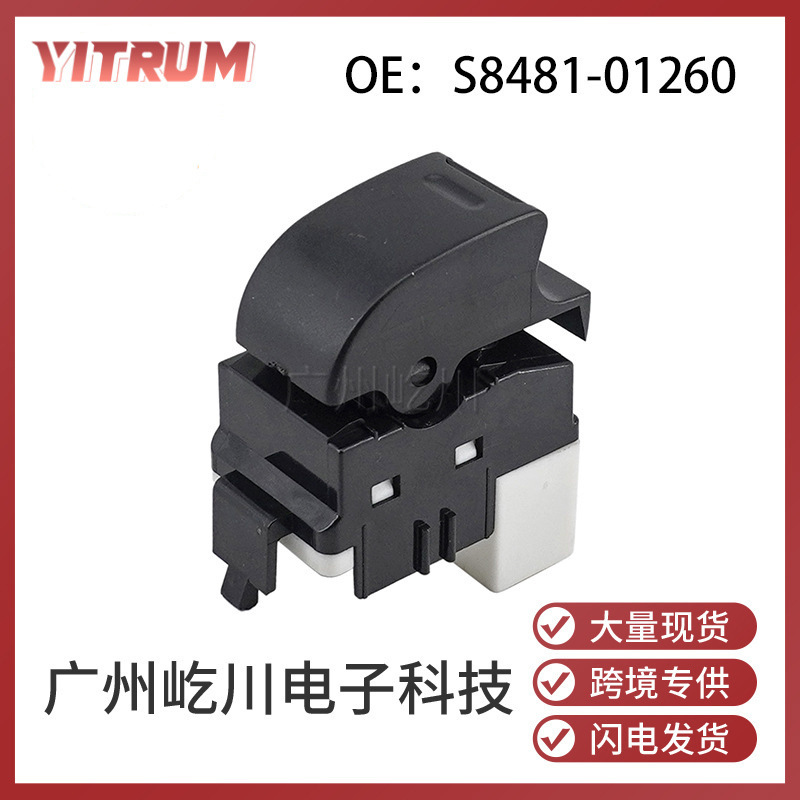 S8481-01260 suitable for Hino truck auto parts glass lifter switch power window switch S8481-01260 suitable for Hino truck auto parts glass lifter switch power window switch