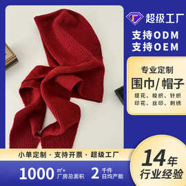 出口韩国~巴拉克拉法帽子围巾一体 护耳羊毛针织毛线帽女保暖神器