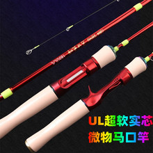 UL��ܛ΢���R�ڸ� �僼t �חl΢���~��̼��·�������b΢��·���U