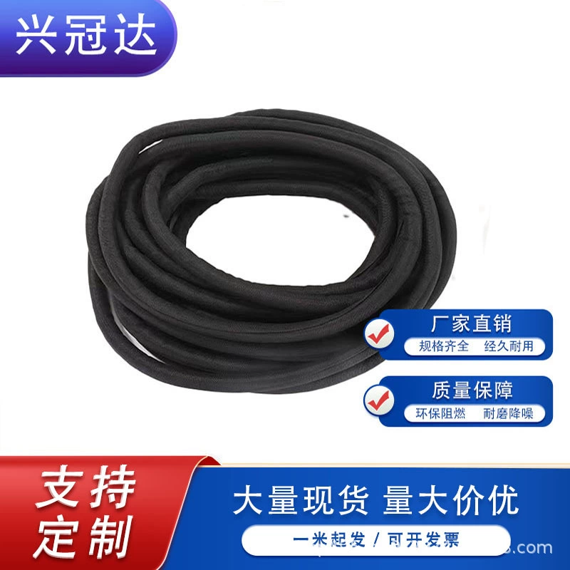 Прямые продажи с фабрики, огнестойкий самокатящийся плетеный корпус, автомобильный/бытовой прибор, жгут проводов, защитный рукав, открытый корпус