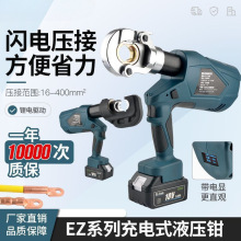 늄�Һ���Qȫ�Ԅӳ��ʽ�����Q���¿�Ӿ������QEZ-300/400늹�