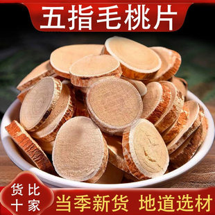 ��ָë�Ҹ���Ƭ500g�V����������צ���Ҝ�ʳ�Ŀɴ��������ߺ���Ҭ