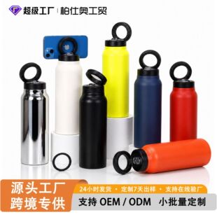 �羳����������ر����24oz���ܱ����֙C֧�ܱ����T�Љ�ӡ��logo