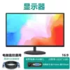 Чёрный, VGA, 24" 75 Hz, тонкая рамка
