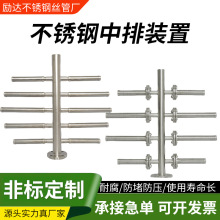 不锈钢中排布水器螺纹连接中间布水器加强型304中排过滤装置