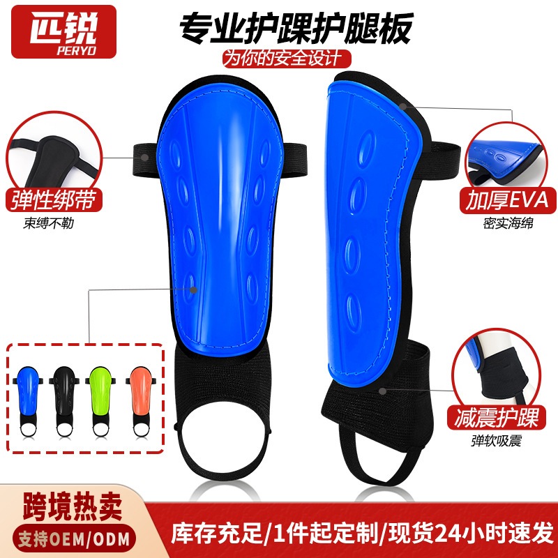 Cross-Border Football Shin Guards Training Professional Calf Guards Ankle Guards Football Game Sports Calf Inserts Custom Wholesale