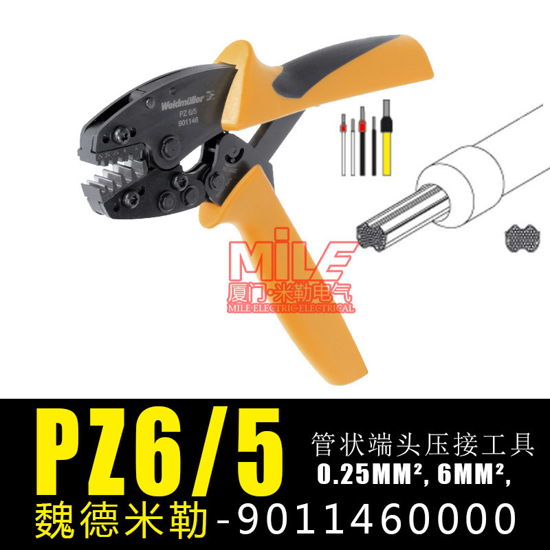 原装魏德米勒 901146PZ 6/5 管状端头压接工具 9011460000