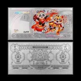 金银卡片工艺纯金纪念钞纯银纪念钞彩印钞票变色工艺银行礼品订单