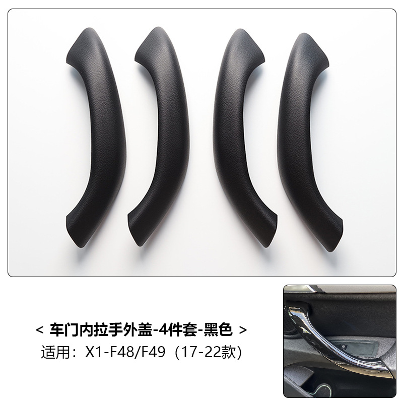 E84 Door Pull F48: BMW Armrest, handle, handle - x1-x2-16-22-black-four-piece-set