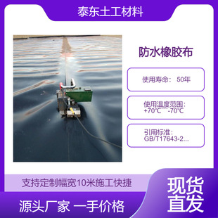 Դ�^�S��hdpe��ˮ�� ˮ�a�Bֳ���B�� �~���r�صײ���ˮ���z���S��