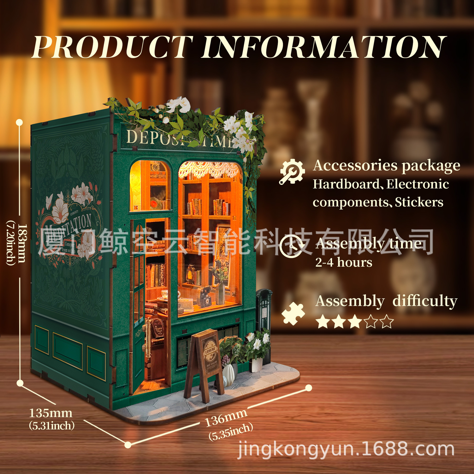 寄放时光 境外 主图4