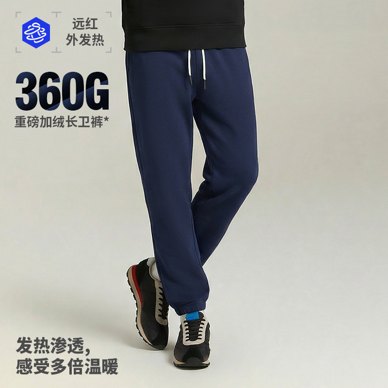 10-color far infrared technology Solona heavy European and American sports ankle-tied ankle-tied drawstring casual sweatpants for men