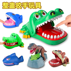 跨境兒童咬手指鱷魚玩具鯊魚整人惡搞恐龍親子互動新奇特桌面遊戲