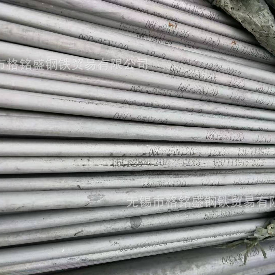 06Cr25Ni20不锈钢管 2520不锈钢无缝管 炉用310S不锈钢无缝管