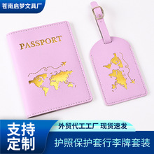 跨境pu皮革烫金设计护照包行李牌套装passport护照夹可印LOGO