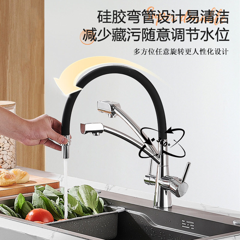 Lavado de verduras frío y caliente transfronterizo purificador de agua grifo de tanque de agua potable directo purificador de agua de cocina de cobre grifo tres en uno