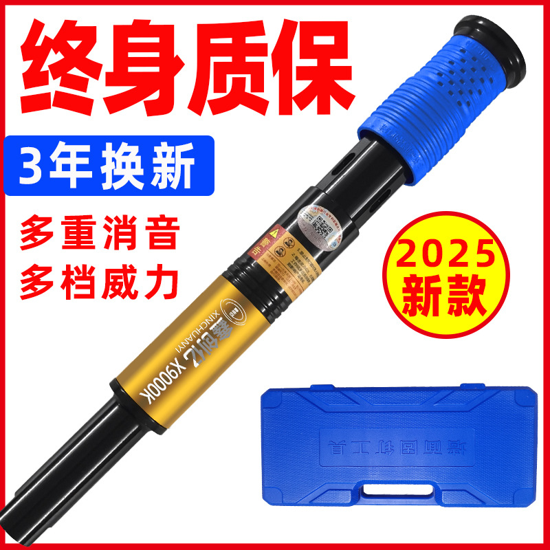 鑫创亿吊顶消音炮钉枪一体射钉枪王超静音加长杆混凝土