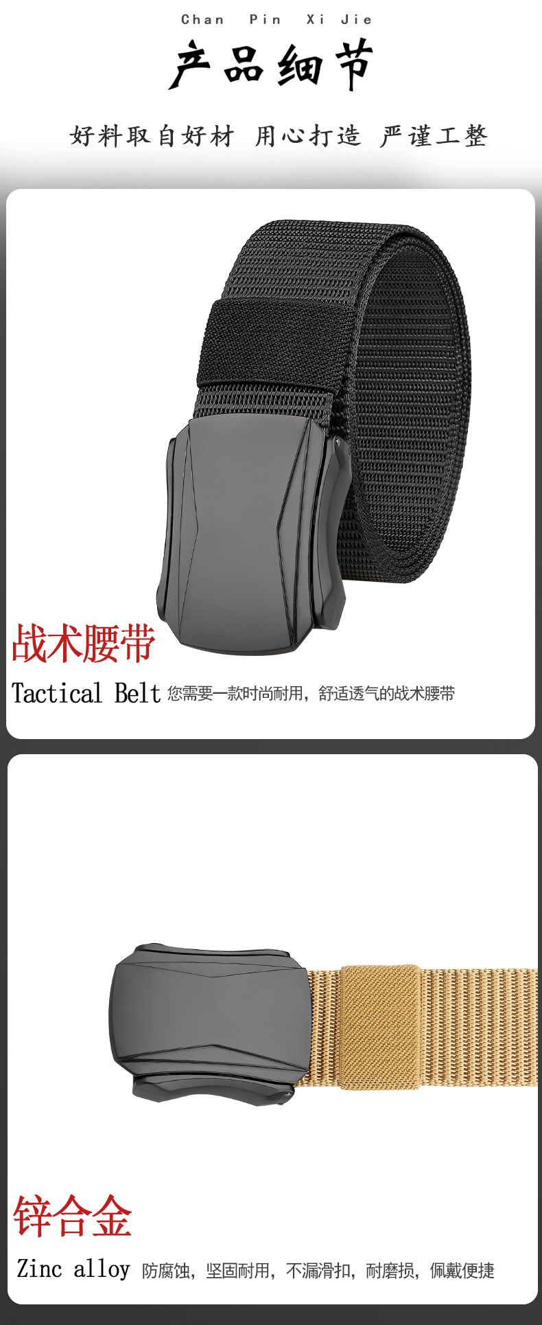 详情页-恢复的_11