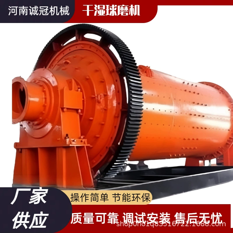 1200x3000 горизонтальное шаровое оборудование для добычи и переработки, энергосберегающая мельница с производительностью 5 тонн в час для линии производства песка