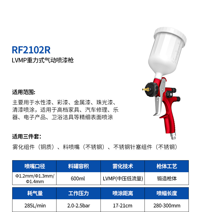 14-RF2102R.jpg