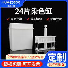 ����Ⱦɫ�� �S�ҹ���24Ƭ�bȾɫ���w�ޏͺ�  �����d��ƬȾɫ��