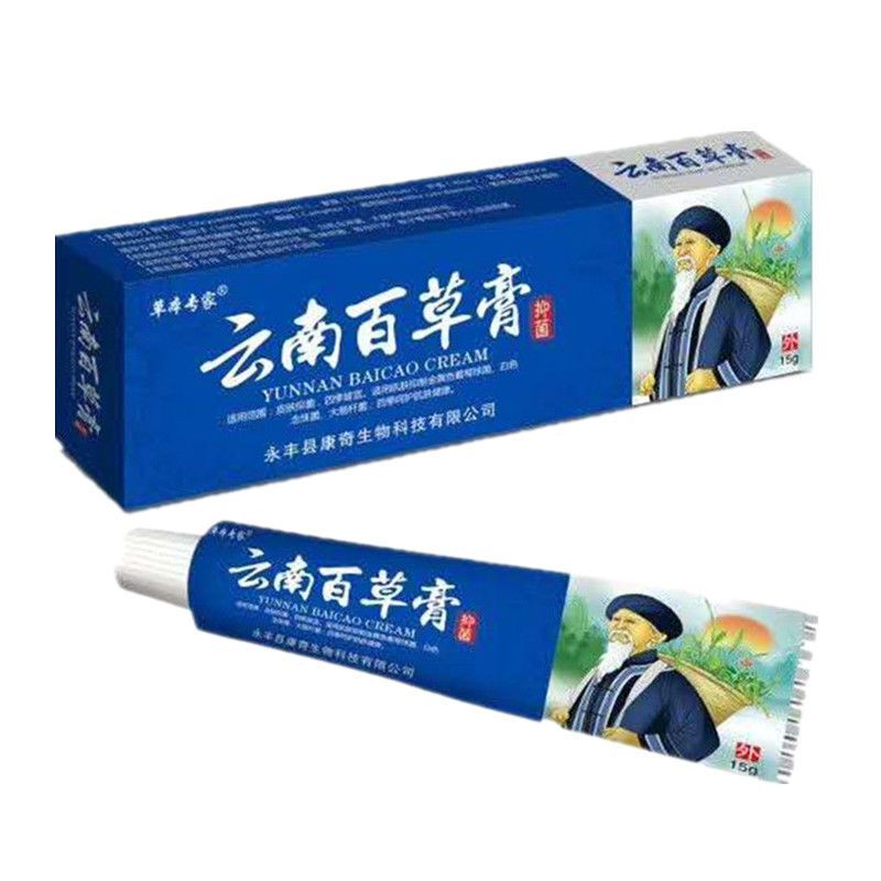 雲南百草クリームハーブ皮膚抗菌クリーム外用軟膏全身かゆみ止めクリームかゆみクリーム手と足のピーリングクリーム|undefined