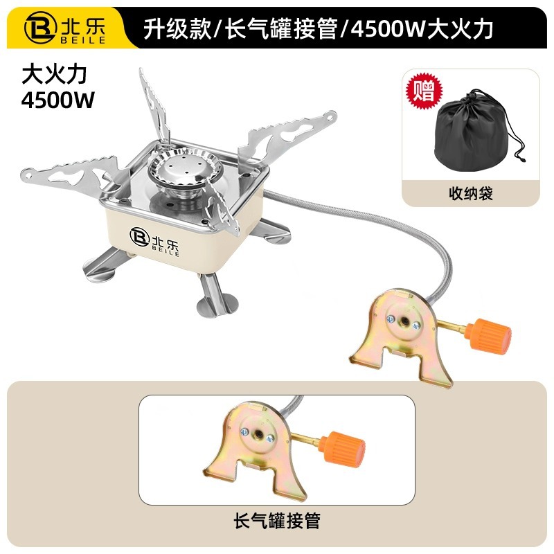 업그레이드된 긴 가스 탱크 모델 [긴 가스 탱크 파이프/4500w 화력/무료 보관 가방 포함]