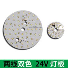 �K�ɾ�24V����16W24W28W32W�ɾ���ɫ�{���pɫ���W��ɾ���Դ��