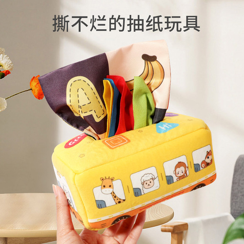 Baby Pull-up Paper Toy 0-1 Year Old Smart Early Education Teether Wipes Box Baby Finger Exercise Sound Paper Toy