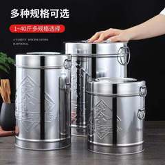 明るいメーカーのステンレスは茶葉桶の柿の茶葉缶の陳皮の貯蔵タンクの大きいサイズの米桶の茶器の卸売りを厚くします。