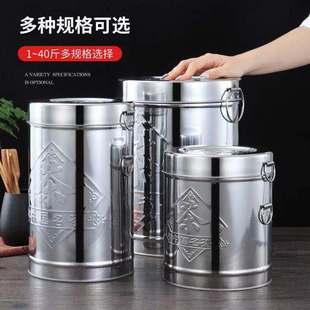 Brilliant manufacturers stainless steel thickened tea barrel Persimmon tea jar tangerine peel storage tank large rice barrel tea set Wholesale