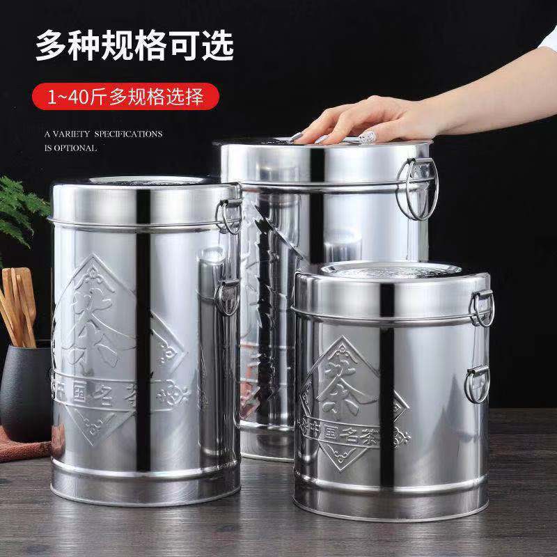 亮丽厂家不锈钢加厚茶叶桶柿子茶叶罐陈皮储存罐大号米桶茶具批发