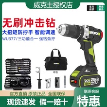 ����ʿWU377�oˢ���150ţ�״�Ť�����I���������늄ӹ���