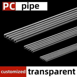 Factory Cross-Border Spot Pc Pipe/Pvc Transparent Hard Pipe Plastic Pipe Fish Tank Water Pipe Hollow Round Pipe Acrylic Water Pipe
